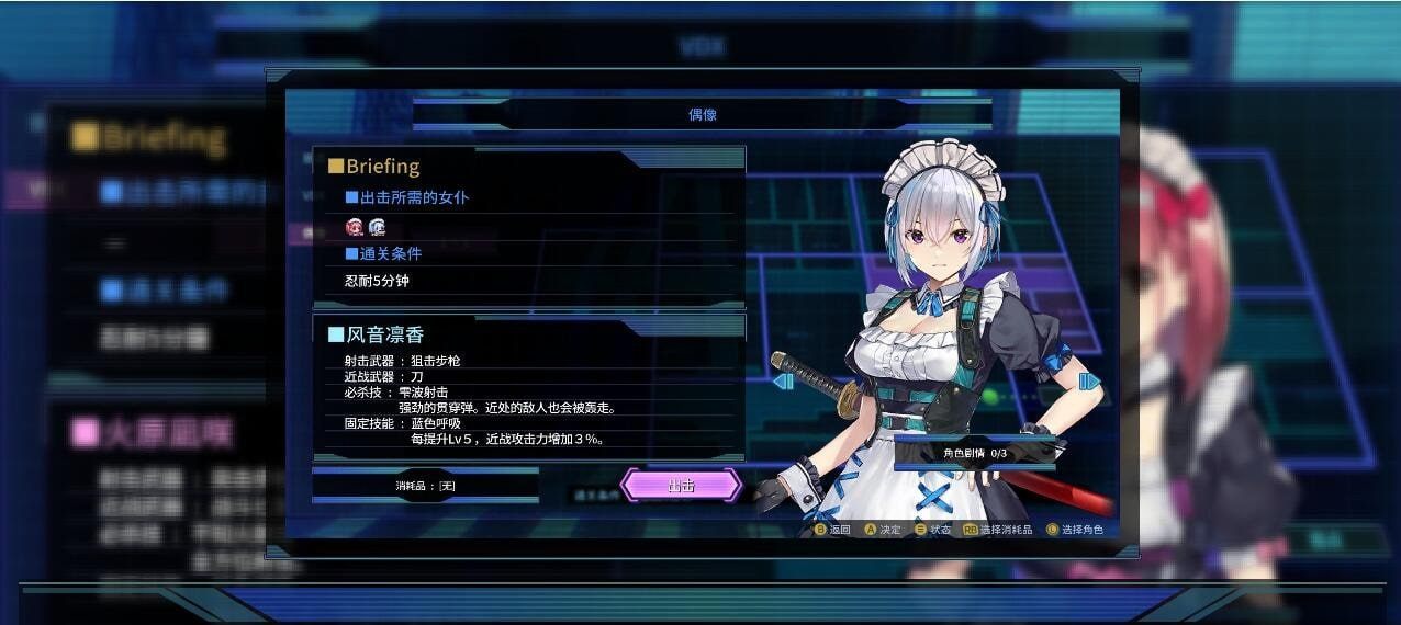 无h#亡灵女仆 #MAID OF THE DEAD v1.0.5 官方中文无修版-第3张图片-萌站 无h#亡灵女仆 #MAID OF THE DEAD v1.0.5 官方中文无修版-第3张图片-萌站