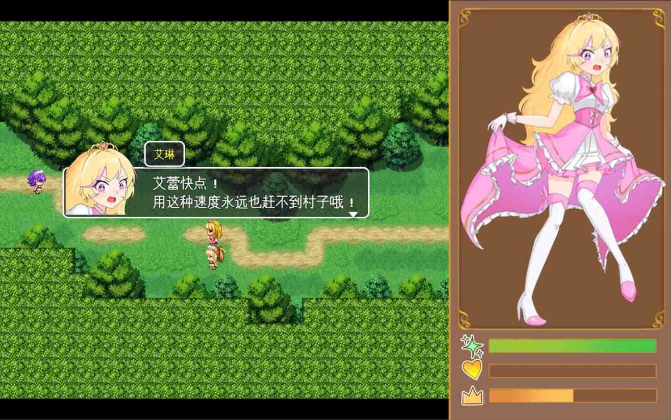 【探索RPG汉化动态PC+安卓】公主艾琳与催眠星眠村 王女エリンと洗脳の星眠村 Mtool汉化【1.91G】