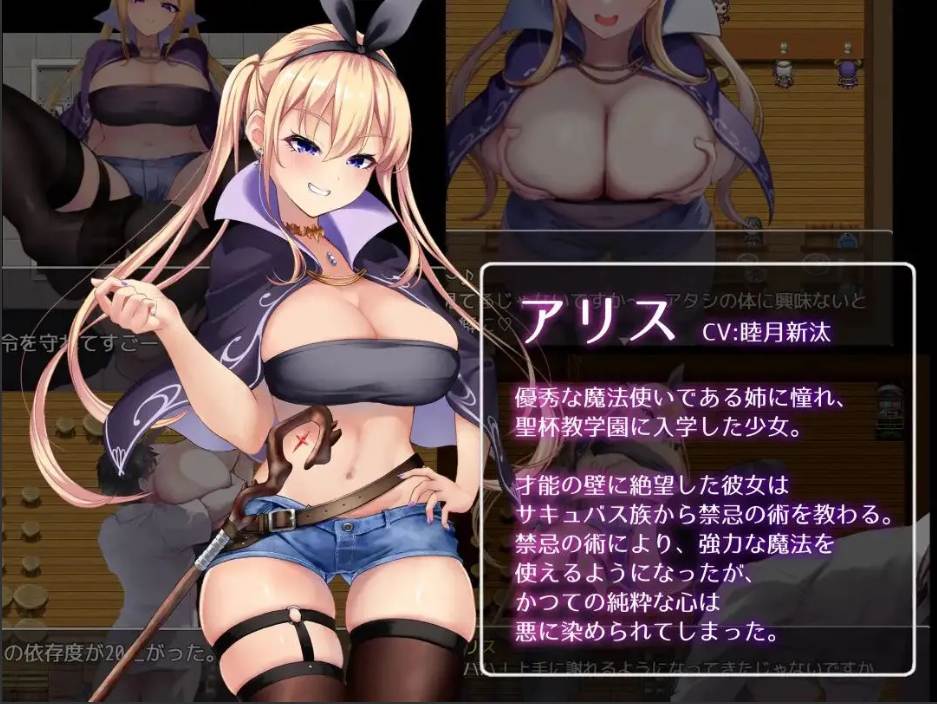 【探索RPG官中动态PC+安卓joi】魅魔魔法 Succubus & Magic Succubus&Magic v5.23 官方AI汉化版【5.10G】-第2张图片-萌站