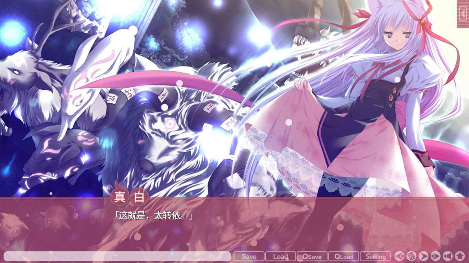  【日系ADV精品/官中/全CV】游魂 -Kiss on my Deity- タユタマ -Kiss on my Deity-【5.46G】