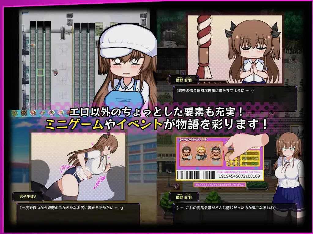 PC/RPG/#风纪委员会梦见女淫魔吗？   #風紀委員は女淫魔の夢を見るか? v1.10 AI汉化版【2025年06月09日 更新】