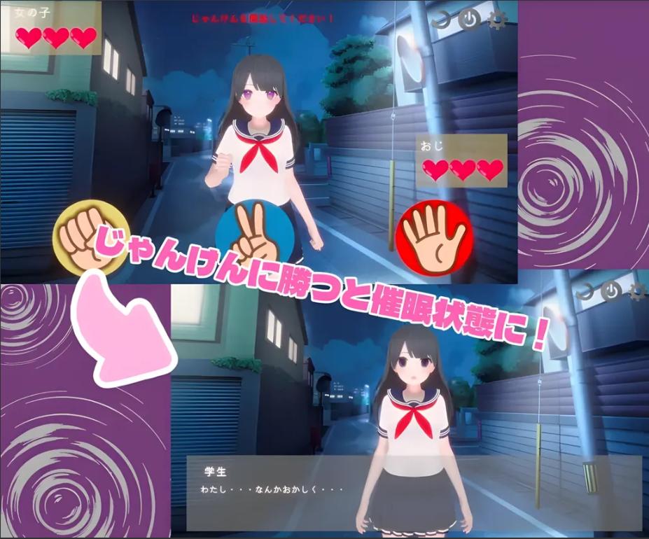 【互动SLG汉化动态】宅男大叔 ひぷおじ Ver1.0 机翻汉化版【1G】