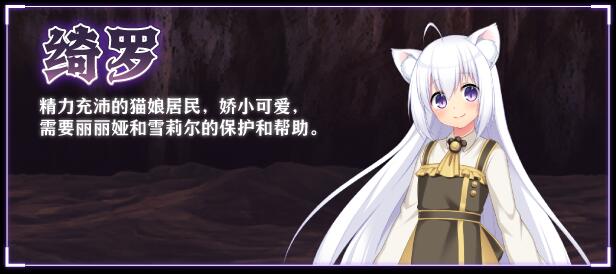 【大作RPG中文步兵】[红樱桃社] 乱欲牢城~监狱都市的花之少女~v1.01 STEAM官方中文步兵版【4.9G新作全CV】-第6张图片-萌站