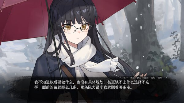 PC/ADV/#A Tithe in Blood -血断心连- #A Tithe in Blood 〜血の契り〜 官方中文版【2025年06月17日 发售】