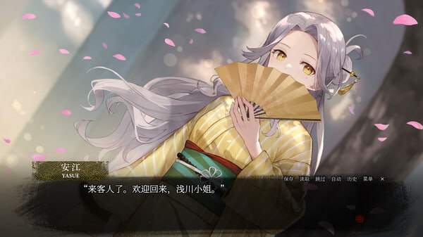 PC/ADV/#A Tithe in Blood -血断心连- #A Tithe in Blood 〜血の契り〜 官方中文版【2025年06月17日 发售】-第2张图片-萌站