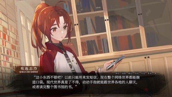 PC/ADV/#A Tithe in Blood -血断心连- #A Tithe in Blood 〜血の契り〜 官方中文版【2025年06月17日 发售】-第4张图片-萌站
