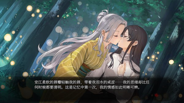 PC/ADV/#A Tithe in Blood -血断心连- #A Tithe in Blood 〜血の契り〜 官方中文版【2025年06月17日 发售】-第5张图片-萌站