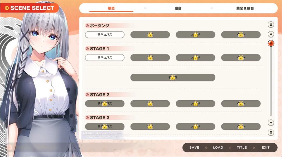 【日系ADV汉化动态】ROLEPLAYER：郁良姐妹的黏腻实况直播！Role player：いくら姉妹の粘膜ポトレ ぐりぐちゃLIVE！ Deepseek-R1汉化体验版【1.10G】-第3张图片-萌站