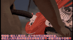 新作-贱货妮露沦为黑人的精液便所(中)-第13张图片-萌站 新作-贱货妮露沦为黑人的精液便所(中)-第13张图片-萌站