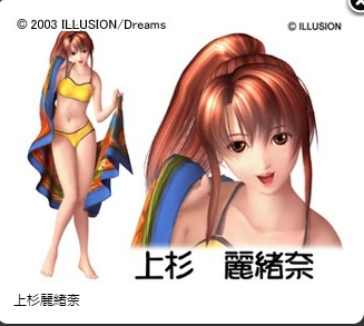 【I社经典大作中文剧情3D】尾行2 【998MB】