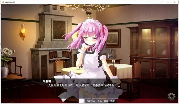 【日式官中策略全动图cg步兵】隐居军师的救国战略 STEAM官中版+存档【667M】