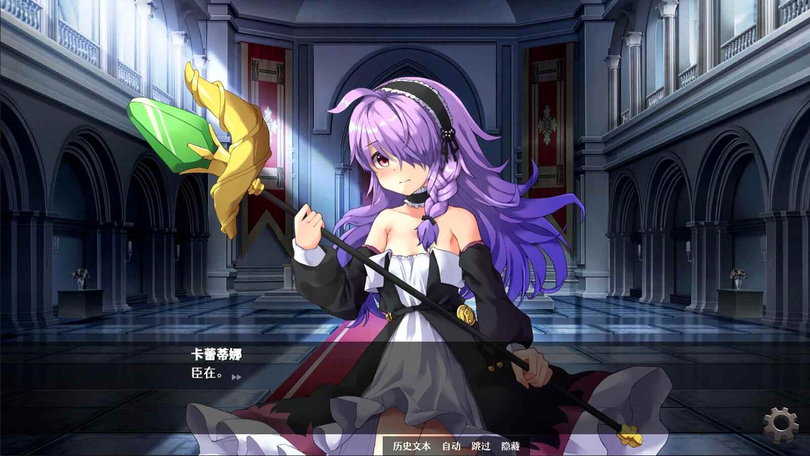 【日式官中策略全动图cg步兵】隐居军师的救国战略 STEAM官中版+存档【667M】-第8张图片-萌站