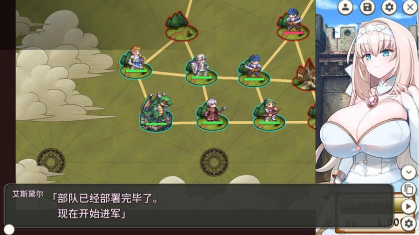 【日式SLG中文步兵】新人军师公主大人的制胜秘诀 官方中文步兵版【500M全CV】-第3张图片-萌站