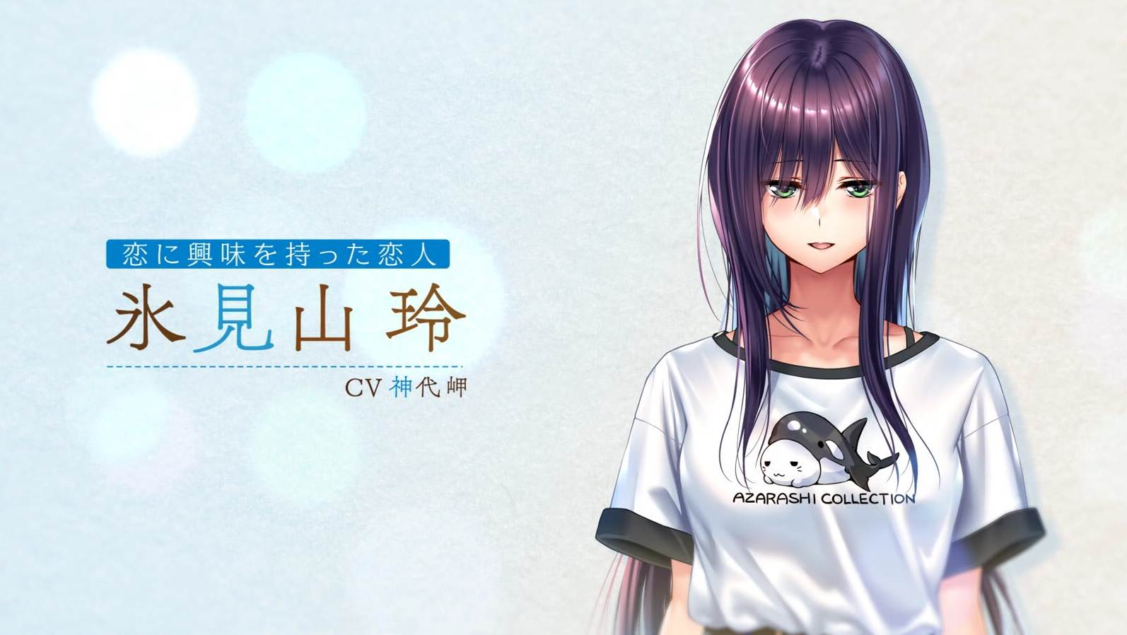 【AVG新作机翻超甜纯爱】甜蜜女友2+ アマカノ2+ 精翻汉化版+特典【9.88G】-第4张图片-萌站 【AVG新作机翻超甜纯爱】甜蜜女友2+ アマカノ2+ 精翻汉化版+特典【9.88G】-第4张图片-萌站