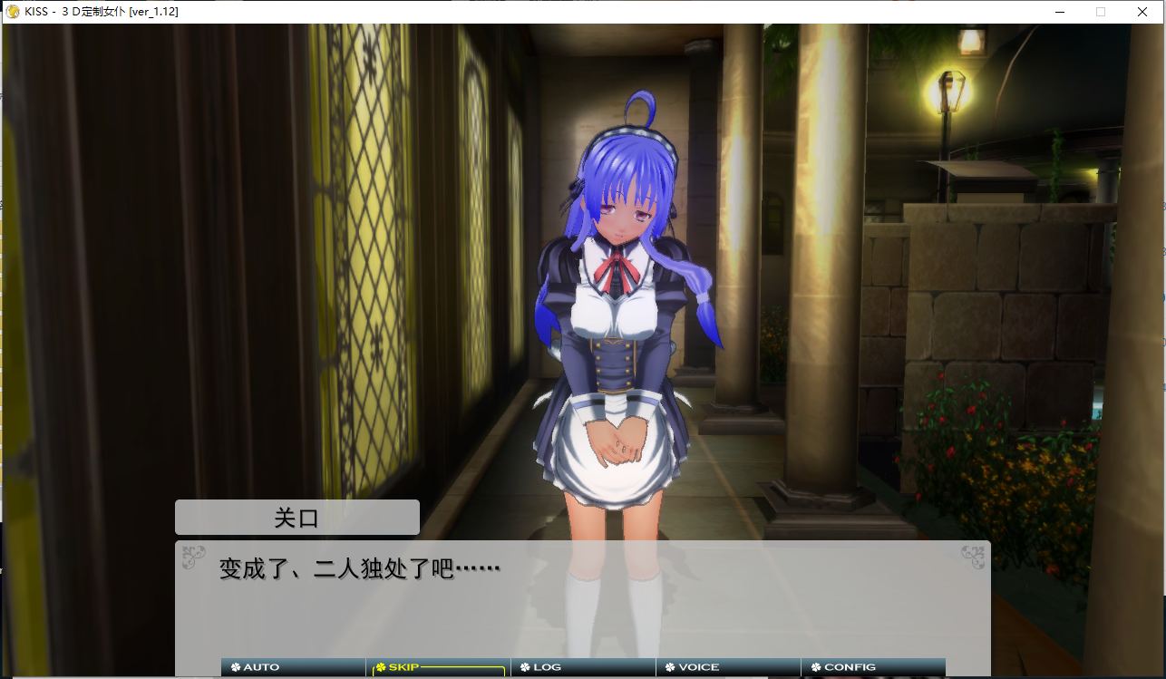 【经典大作3D汉化】3D定制女仆【3.65G】-第6张图片-萌站