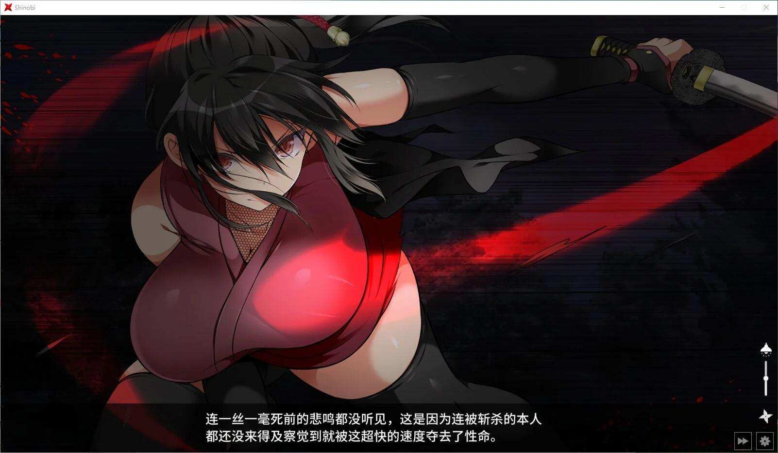 【互动养成SLG中文全动态斌】忍堕 女忍TIAO教 官方中文步兵版【1.3G全CV】