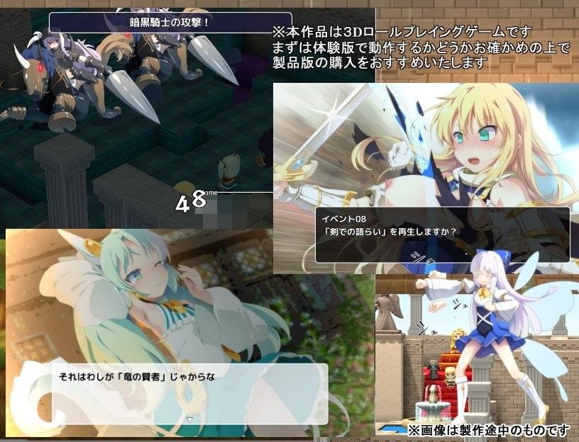 PC/RPG/#セイクリッド~砕かれた光の冠~ 官方中文版+存档-第4张图片-萌站 PC/RPG/#セイクリッド~砕かれた光の冠~ 官方中文版+存档-第4张图片-萌站