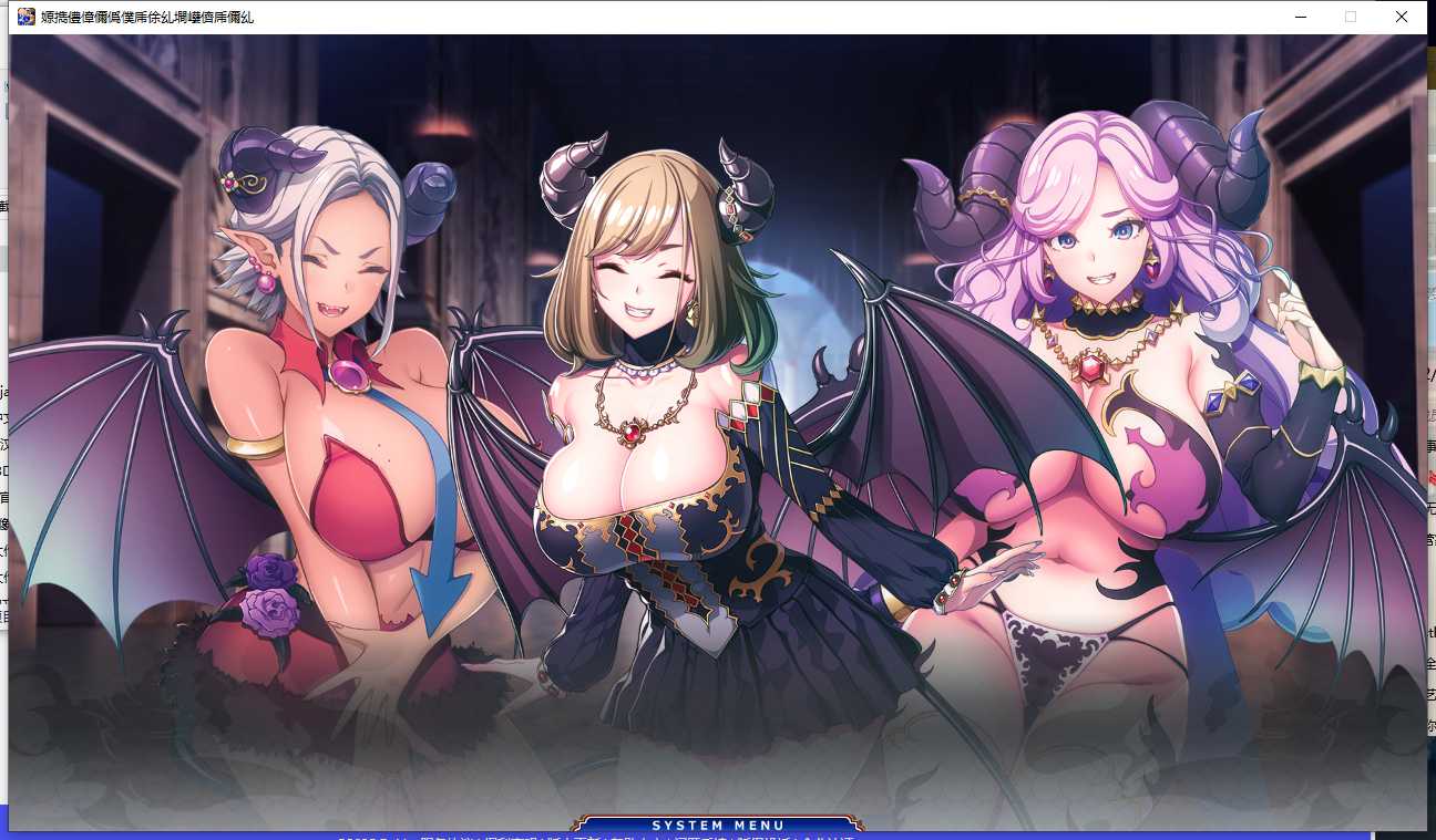 【大拔作ADV汉化】巨乳幻想5-王子利恩-AI汉化版+全CG存档[新汉化][6.4G]-第6张图片-萌站
