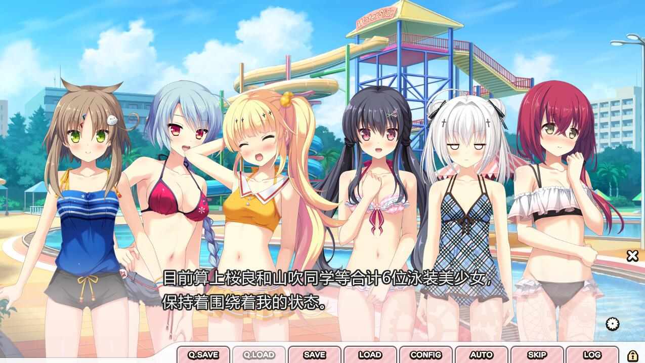 【SLG汉化】 5分钟的邂逅：时间停止与不可避免的命运 2.0汉化版 [2.8G]-第4张图片-萌站
