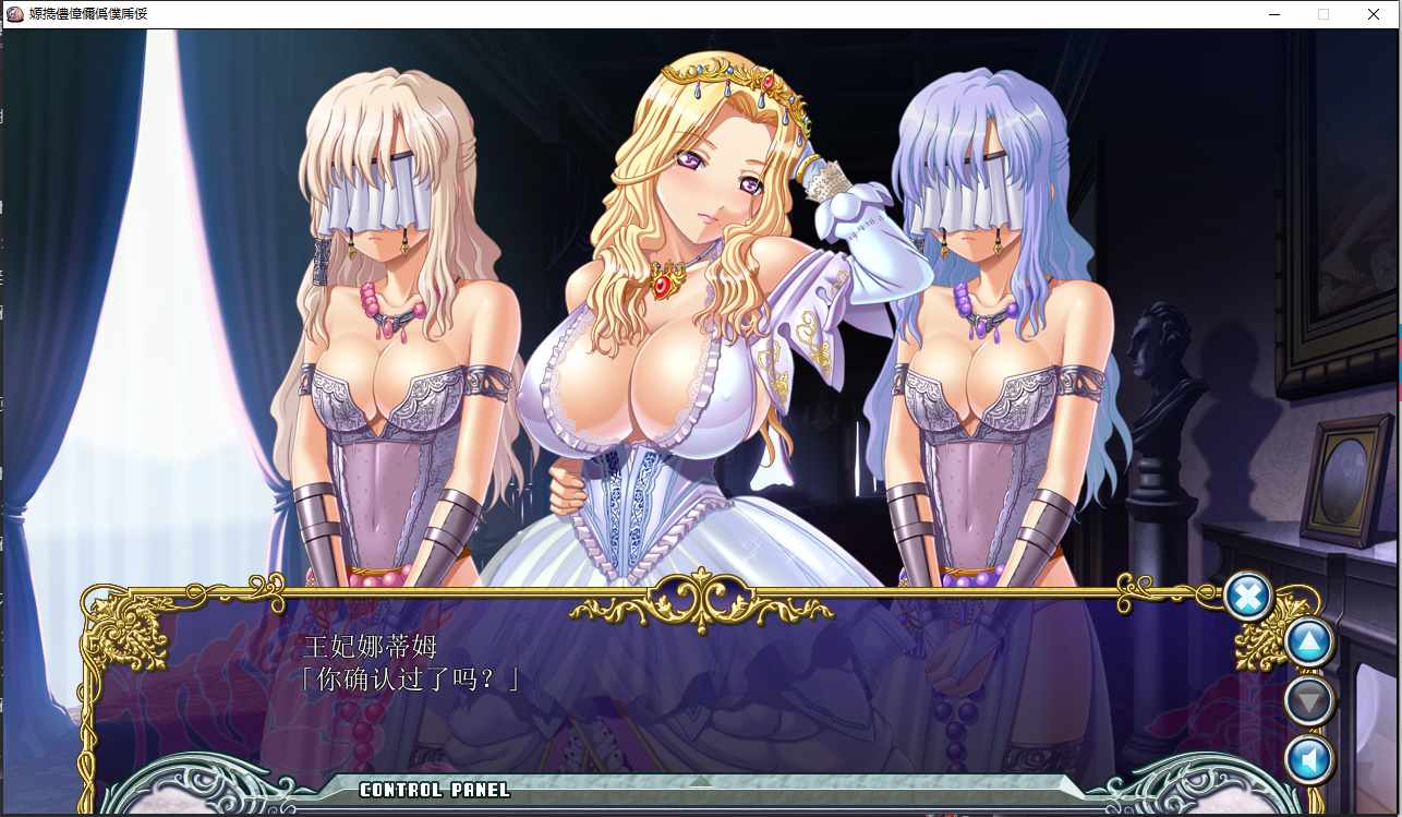 【日式ADV中文合集】巨乳幻想2 巨乳ファンタジー2 特典+全CG存档 【3.7G全CV】-第5张图片-萌站