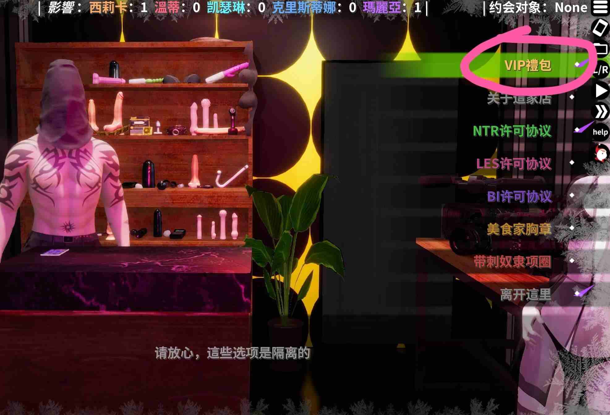【沙盒SLG中文NTRPC+安卓】超能力 重制 Supower Remake Ver0.48 官方中文版【1.19G】-第9张图片-萌站 【沙盒SLG中文NTRPC+安卓】超能力 重制 Supower Remake Ver0.48 官方中文版【1.19G】-第9张图片-萌站