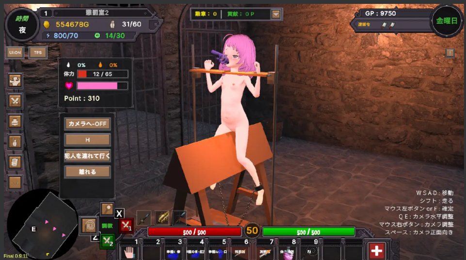 【SLG3D神作官中】沙漠王国与奴隶猎手 砂漠王国と奴隸狩り Ver25.03.22 Ver1.00 官方中文正式版【3.3G】