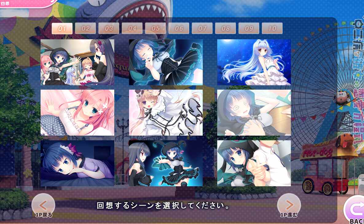 【拔作ADV汉化】中二病女孩的恋爱方程式 AI汉化版+全CG存档[新汉化][2.6G]（1）-第3张图片-萌站