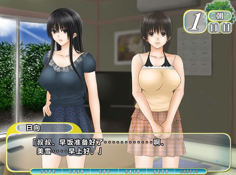 【养成SLG汉化】和侄女的夏天 V1.03汉化版+全CG存档+攻略【1.2G全CV动态CG】-第5张图片-萌站
