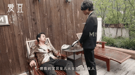 麻豆传媒 爱豆系列MAD-028鬼父性癖-陈可心-第4张图片-萌站 麻豆传媒 爱豆系列MAD-028鬼父性癖-陈可心-第4张图片-萌站
