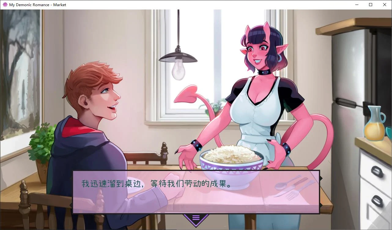 【欧美SLG/中文/动态】我的浪漫恶魔 v0.19.4 官中版【更新/1.3G】-第4张图片-萌站 【欧美SLG/中文/动态】我的浪漫恶魔 v0.19.4 官中版【更新/1.3G】-第4张图片-萌站