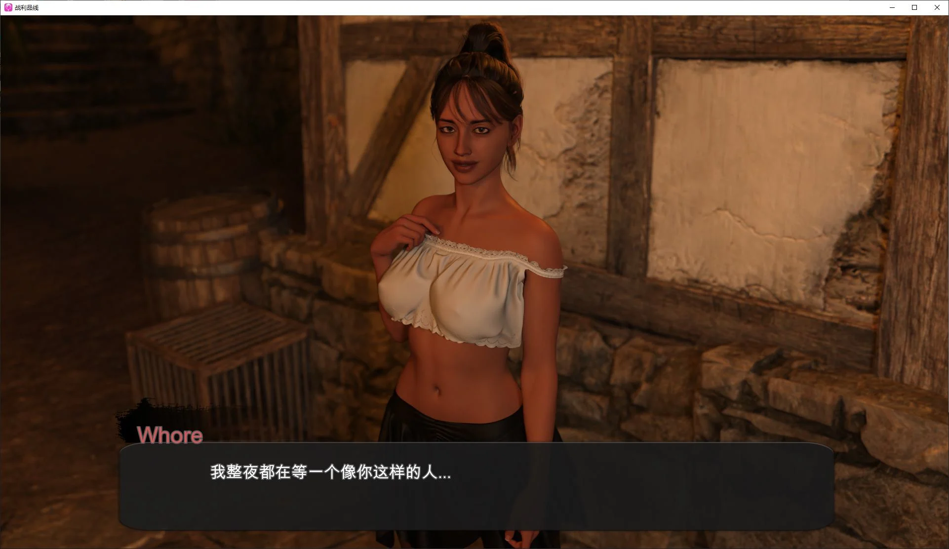 【欧美SLG/中文/动态】Loot Line S1 stean官中步兵版【新作/3.7G】-第4张图片-萌站