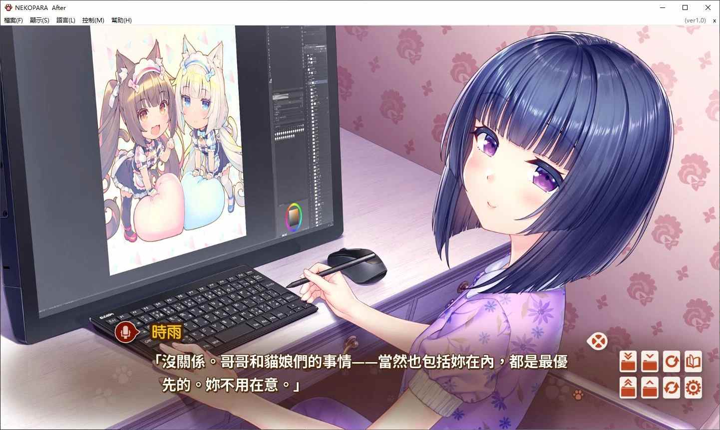 【日式ADV/中文/CV】NEKOPARA After 官中版【5.2G/新作】-第3张图片-萌站 【日式ADV/中文/CV】NEKOPARA After 官中版【5.2G/新作】-第3张图片-萌站