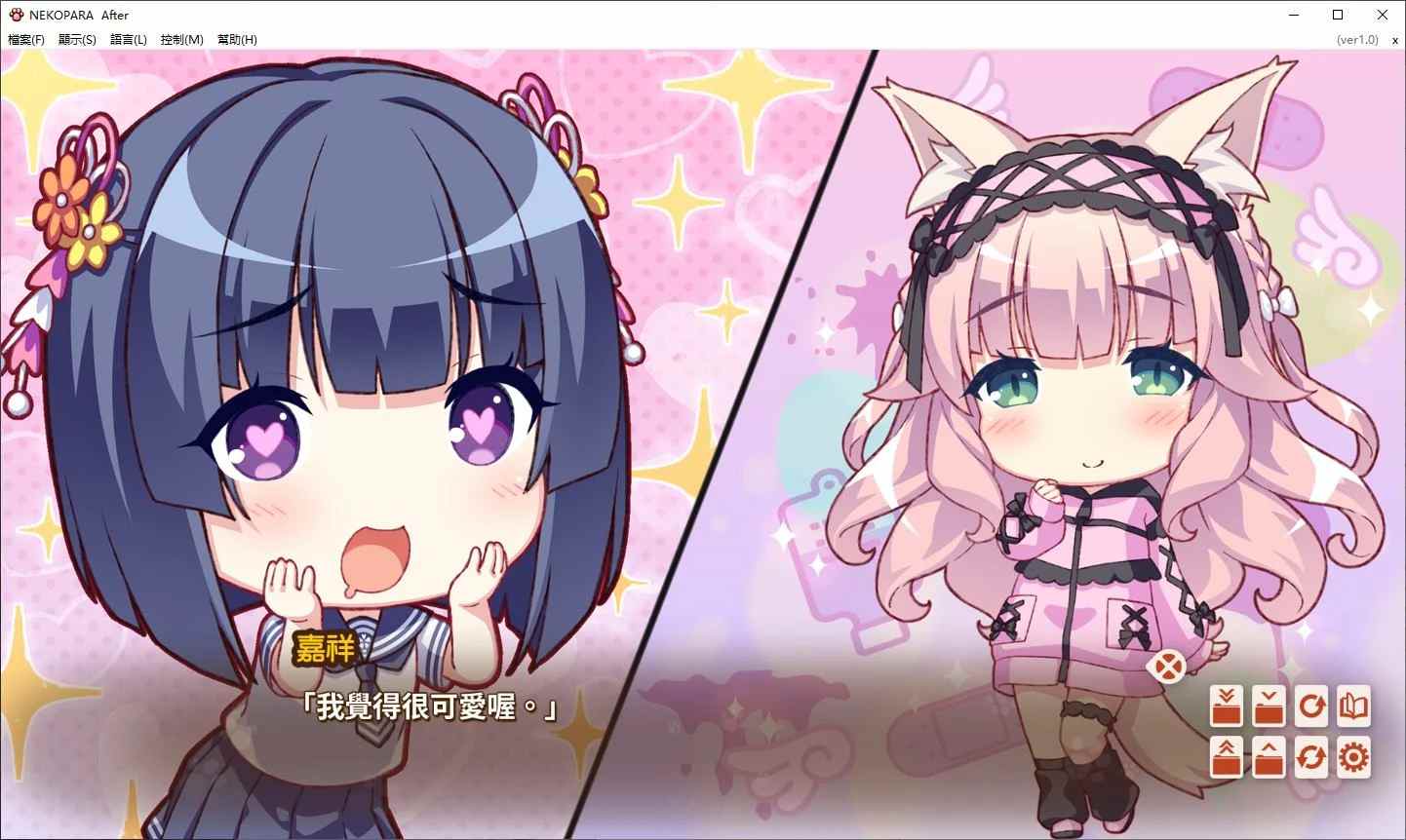 【日式ADV/中文/CV】NEKOPARA After 官中版【5.2G/新作】-第4张图片-萌站 【日式ADV/中文/CV】NEKOPARA After 官中版【5.2G/新作】-第4张图片-萌站