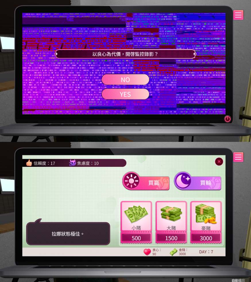 【PC/昨日发售+全回想/大型SLG/动态/无码】隔壁的女主播v1.0.5【共20.7GB】【官方中文】【原名:Female Anchor Next Door】【2025年06月19日 发售】-第6张图片-萌站 【PC/昨日发售+全回想/大型SLG/动态/无码】隔壁的女主播v1.0.5【共20.7GB】【官方中文】【原名:Female Anchor Next Door】【2025年06月19日 发售】-第6张图片-萌站