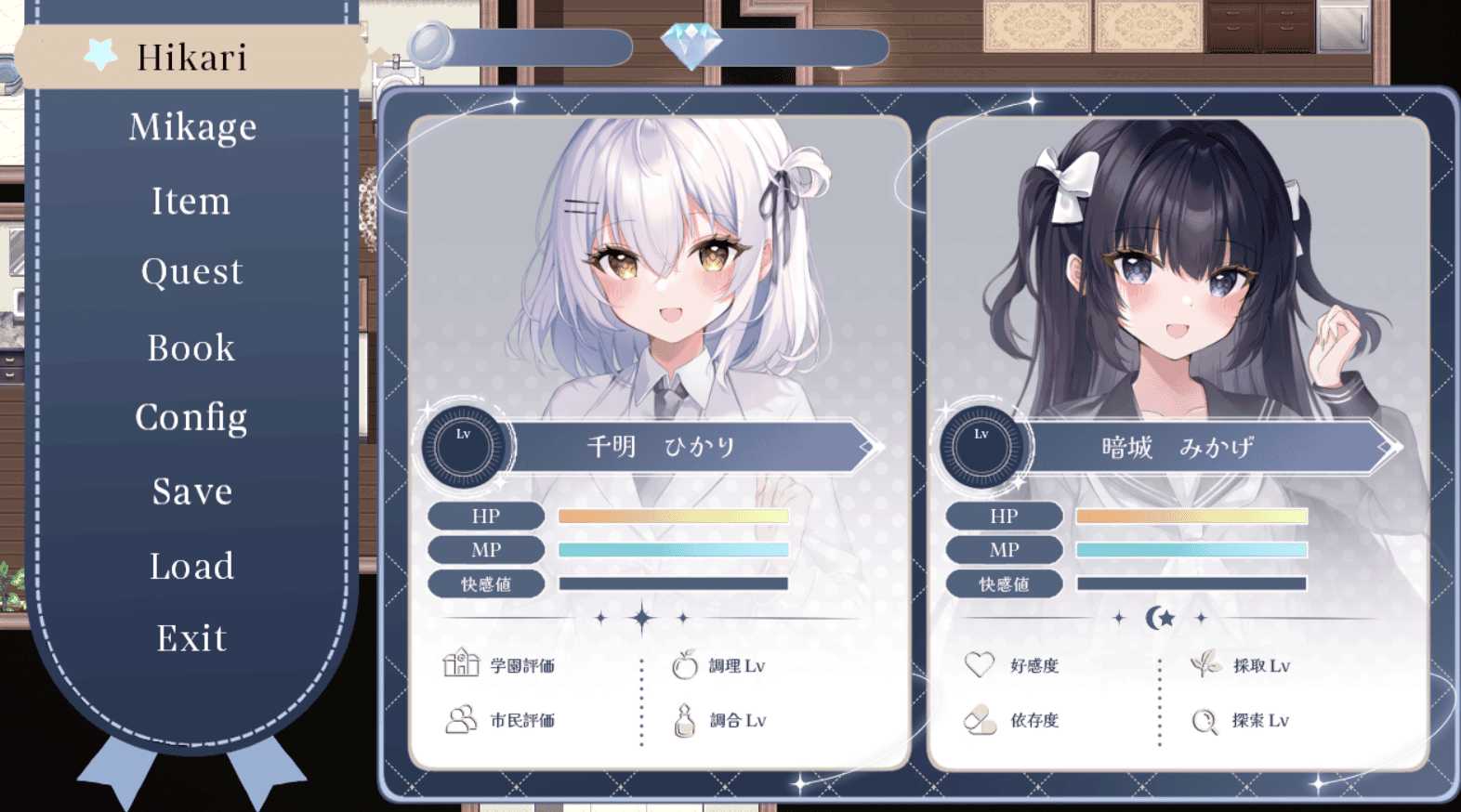 [爆款预定白毛冷淡色气魔法少女][傲娇][汉化]魔法少女莉莉梅亚 魔法少女リリィメア 先行体験版[1.27G][度盘] -第4张图片-萌站