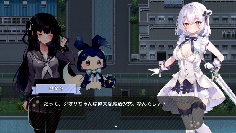 [爆款预定白毛冷淡色气魔法少女][傲娇][汉化]魔法少女莉莉梅亚 魔法少女リリィメア 先行体験版[1.27G][度盘] -第6张图片-萌站