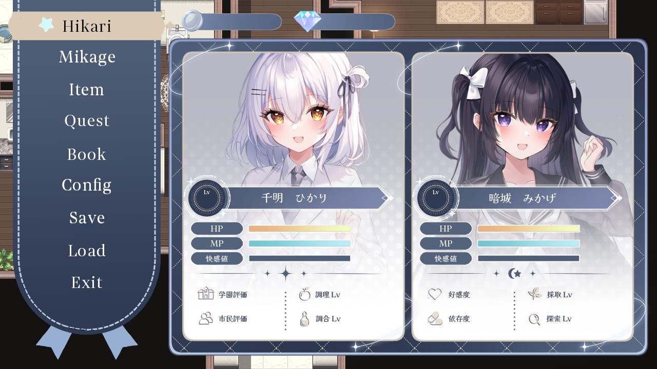 [爆款预定白毛冷淡色气魔法少女][傲娇][汉化]魔法少女莉莉梅亚 魔法少女リリィメア 先行体験版[1.27G][度盘] -第7张图片-萌站