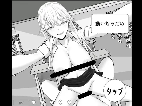 ✅社团名：#os式(オスシキ)  ▫️名称：不能让老师发现！ ▫️原名：先生にバレちゃダメ！  -第3张图片-萌站