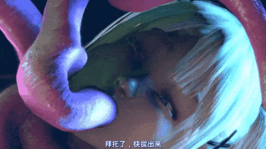 12[夜桜字幕组][160727][Studio opiumud]Marie rose & tentacle[中文字幕]-第6张图片-萌站