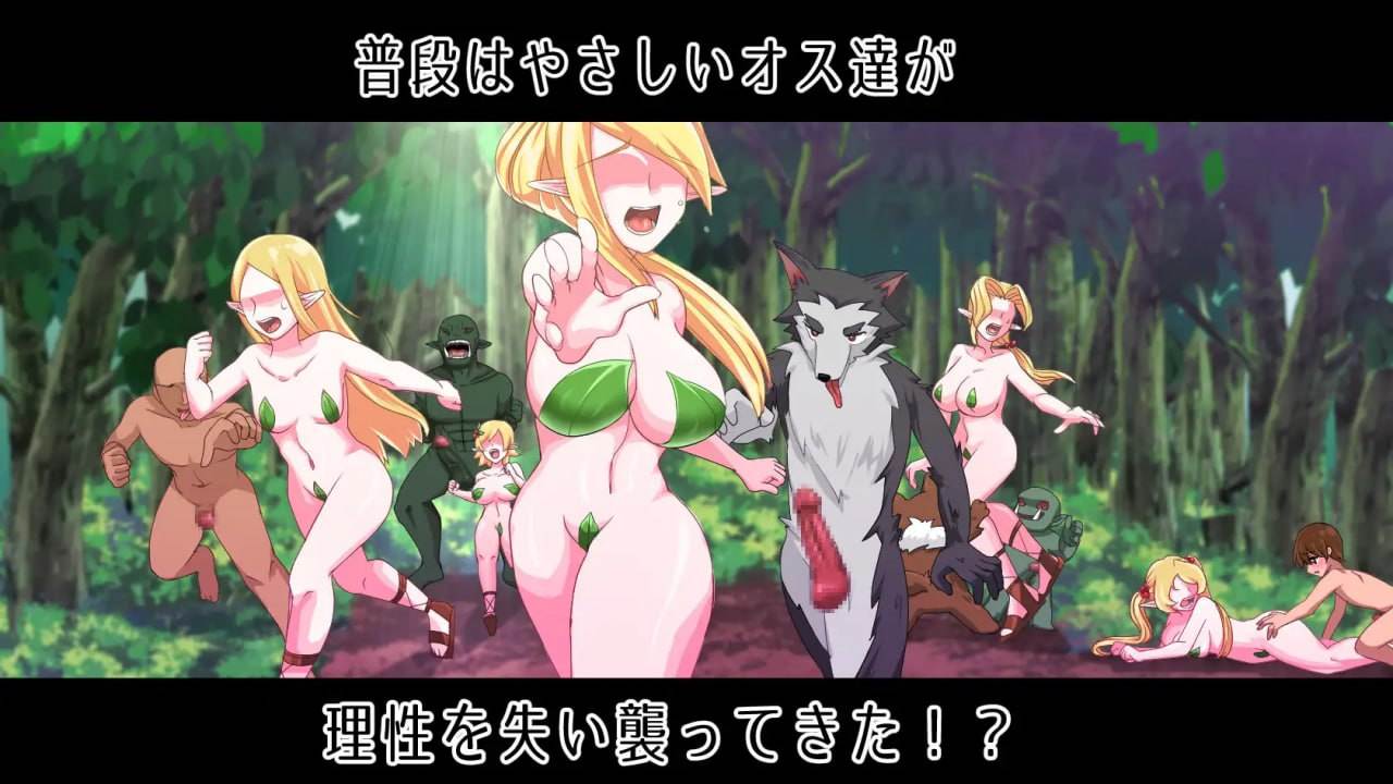 ✅社团名：#やみぐみ ▫️名称：菲尔特～理性崩坏之森～ ▫️原名：フェルテ～理性崩壊した森～ ▫️版本：v1.0.1  -第3张图片-萌站