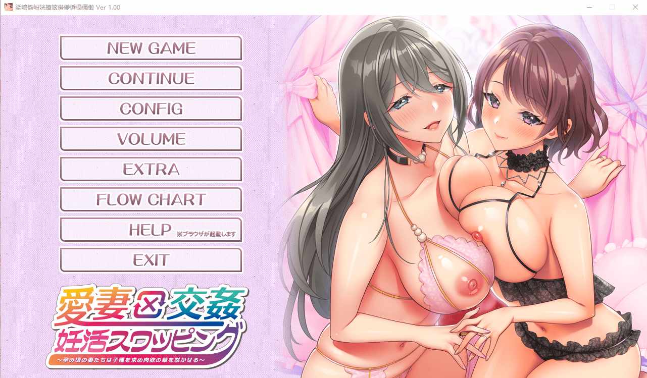[发情人妻][淫荡调教][纯爱?][汉化] 性爱研讨会 愛妻×交姦 妊活 汉化版全CG [2.8G百度] -第2张图片-萌站