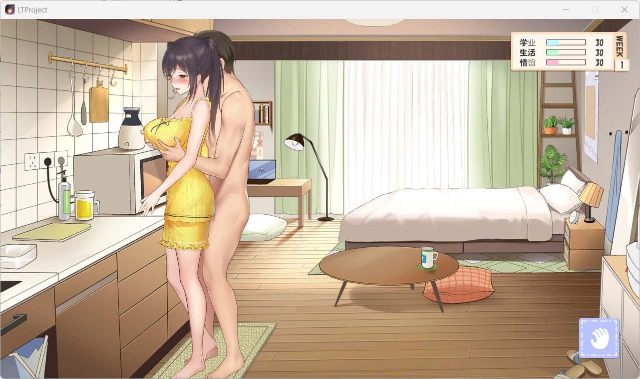 [SLG/PC/纯爱]以初体验为开始的同居生活  #以初体验为开始的同居生活-第2张图片-萌站