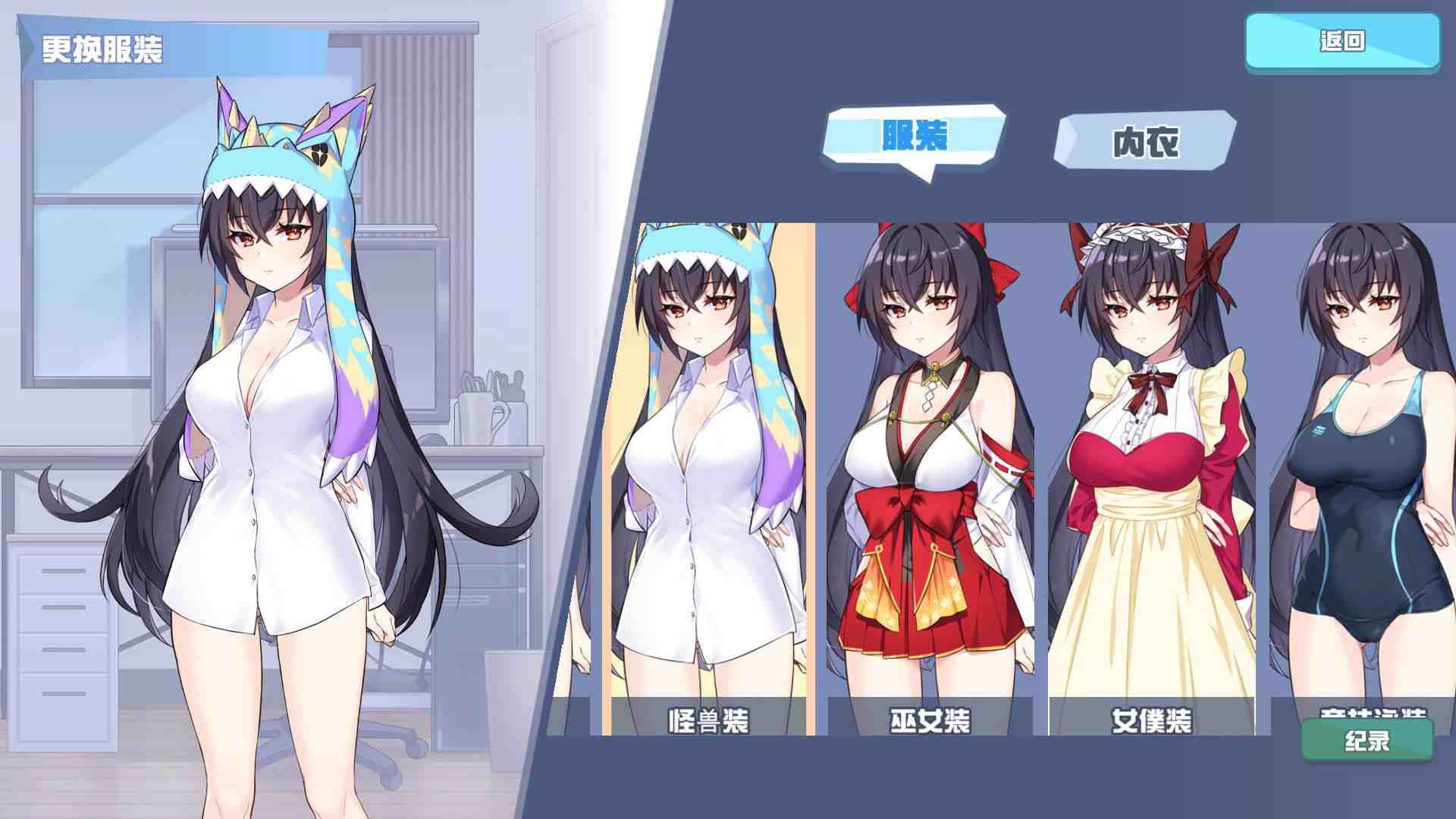 [养成SLG/动态/PC] 怠惰的怪兽公主不想工作 V1.0.7官中  #怠惰的怪兽公主不想工作-第3张图片-萌站