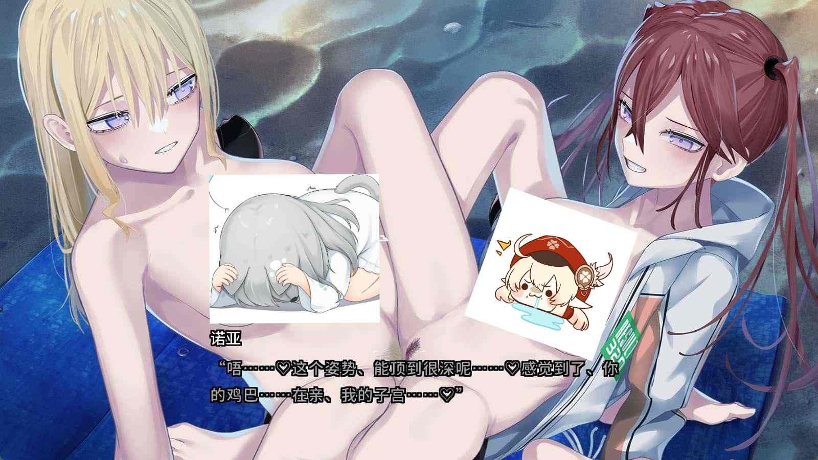 [ADV/官中]变态监狱 HENPRI: HENTAI PRISON ヘンタイ・プリズン  #变态监狱HENPRI-第2张图片-萌站