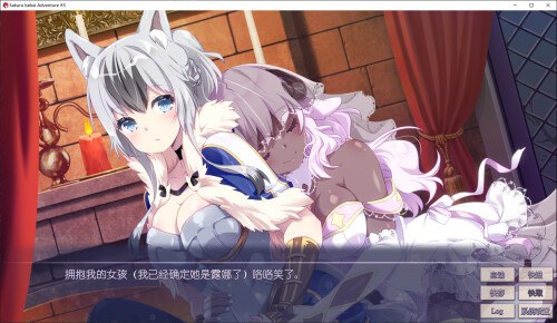 【ADV/中文/步兵】樱花异世界冒险3  #樱花异世界冒险3-第2张图片-萌站