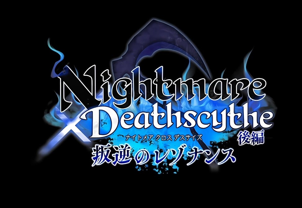 【1080中文字幕】Nightmare×Deathscythe 2