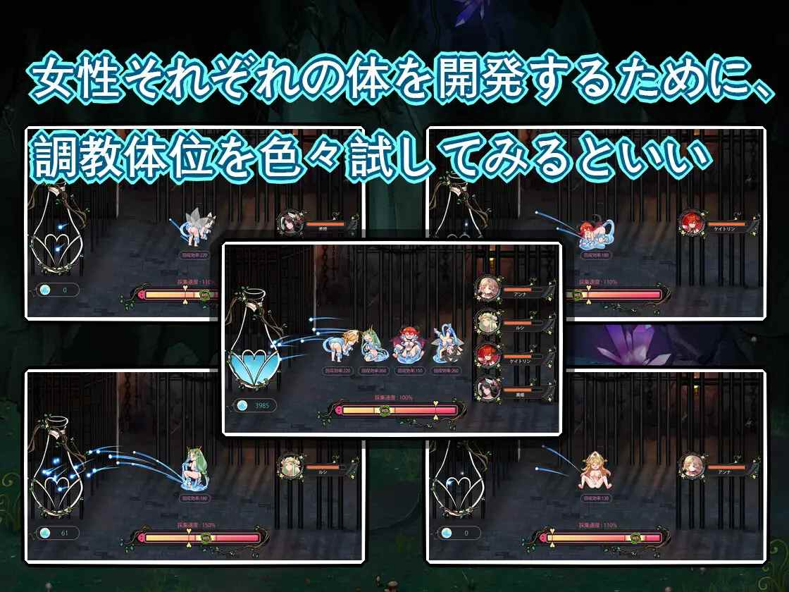 【日式ARPG/中文/动态CG】史莱姆后宫/スライムハーレム DL官方中文版【700M/新作】-第7张图片-萌站 【日式ARPG/中文/动态CG】史莱姆后宫/スライムハーレム DL官方中文版【700M/新作】-第7张图片-萌站