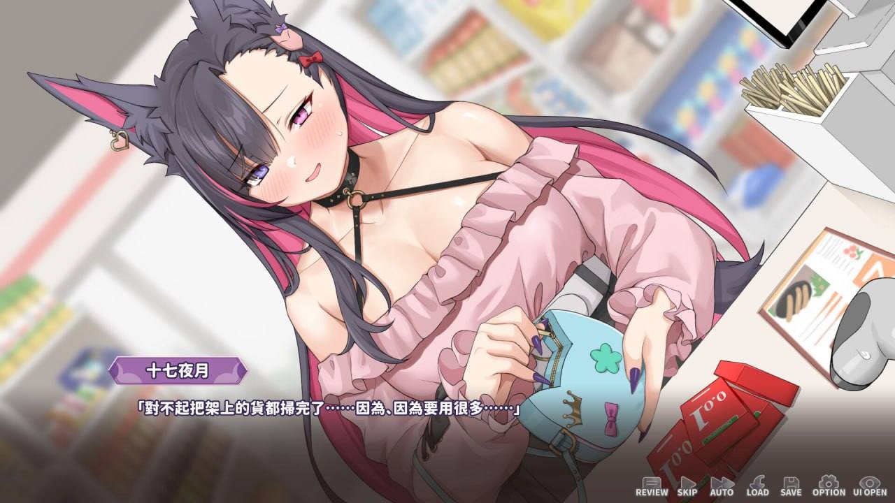 【PC/今日发售/精品SLG/纯爱/动态/无码】妖狐的深夜直播 正式版【共8.3GB】【官方中文】【原名:Mirai's Midnight Stream】【2025年06月20日 发售】-第4张图片-萌站 【PC/今日发售/精品SLG/纯爱/动态/无码】妖狐的深夜直播 正式版【共8.3GB】【官方中文】【原名:Mirai's Midnight Stream】【2025年06月20日 发售】-第4张图片-萌站