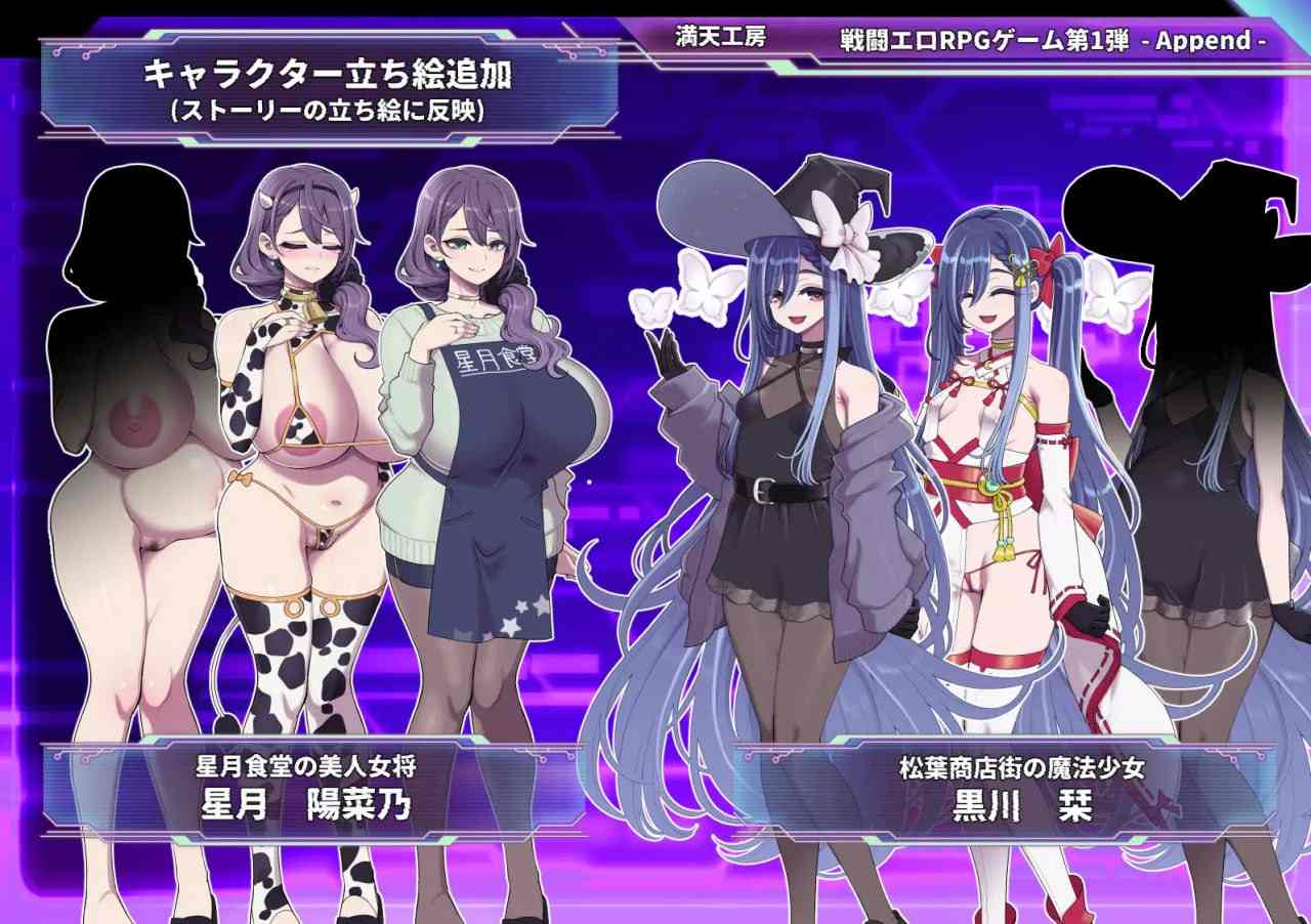 【PC/今日新增DLC+存档/精品RPG/战斗H/恶堕】星月明日奈与淫欲的地下街 - Append v1.0.1【共2.5GB】【MTool云翻/AI翻译】【原名:星月明日奈と淫欲の地下街 - Append】【2025年06月20日 DLC发售】-第7张图片-萌站 【PC/今日新增DLC+存档/精品RPG/战斗H/恶堕】星月明日奈与淫欲的地下街 - Append v1.0.1【共2.5GB】【MTool云翻/AI翻译】【原名:星月明日奈と淫欲の地下街 - Append】【2025年06月20日 DLC发售】-第7张图片-萌站