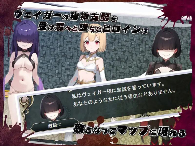 新作[日式RPG/被NTR/羞耻耻辱] 无限轮回的绿帽 ～跨越时空仍不消散的支配～ ネトラレオーバーループ ～時を越えても消えない支配～ V1.03 AI汉化版 [1.10G]-第2张图片-萌站